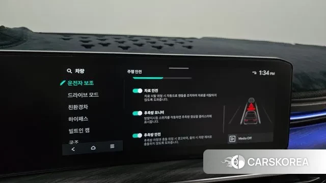 Kia The New K5 Hybrid 3rd generation id 3467172 из Кореи 7