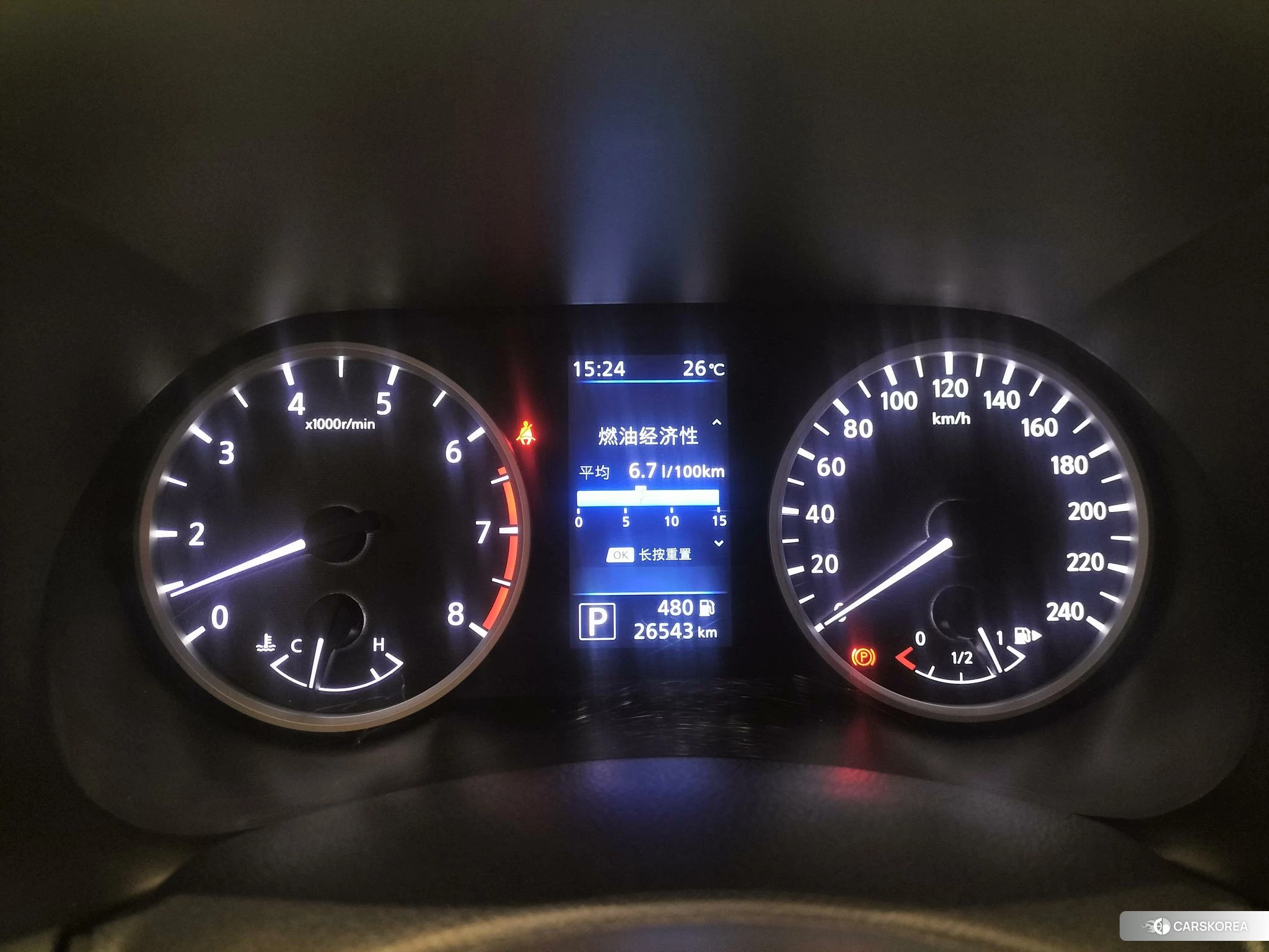 Nissan Xuan Yi id 4473951 из Китая 7