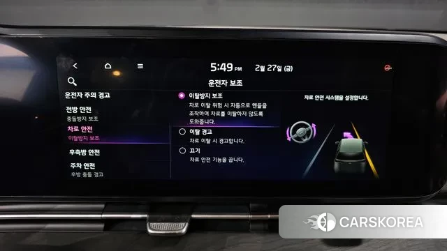 Kia Carnival 4th generation id 3726189 из Кореи 7