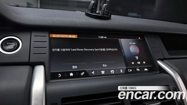 Land Rover Discovery Sports id 2932896 из Кореи 7