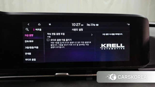 Kia Carnival 4th generation id 3827031 из Кореи 7