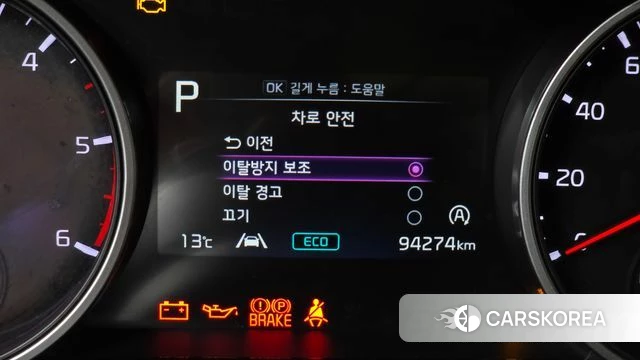 Kia Carnival 4th generation id 3884735 из Кореи 7