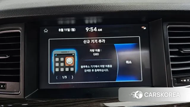 Genesis G80 id 3024563 из Кореи 7