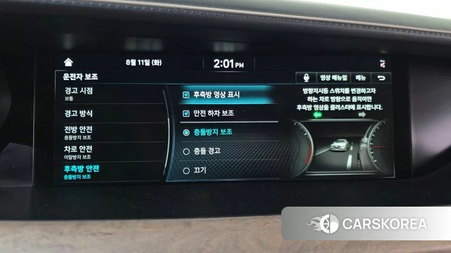 Genesis G90 id 4688769 из Кореи 7