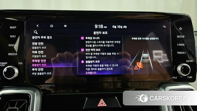 Kia Sorento 4th Generation id 3954117 из Кореи 7