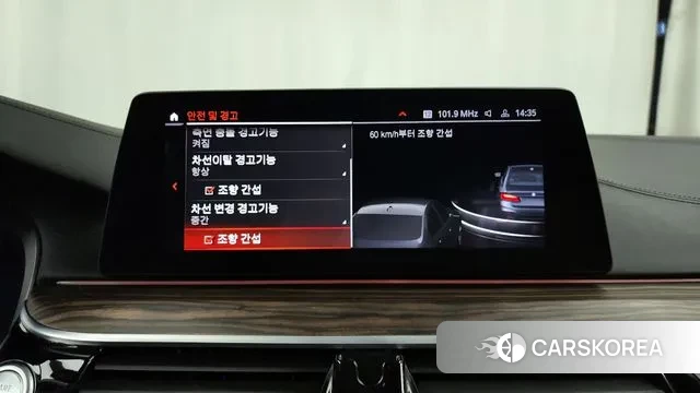 BMW 5 Series (G30) id 3464169 из Кореи 7