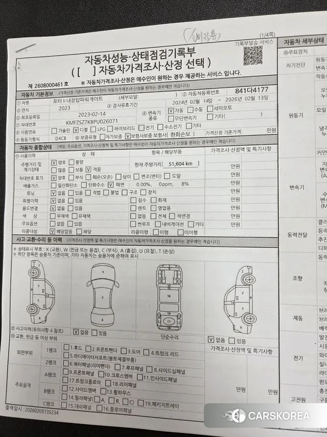 Hyundai Staria id 3711531 из Кореи 7