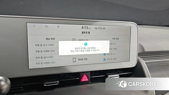 Hyundai Ionic 5 id 4489142 из Кореи 7