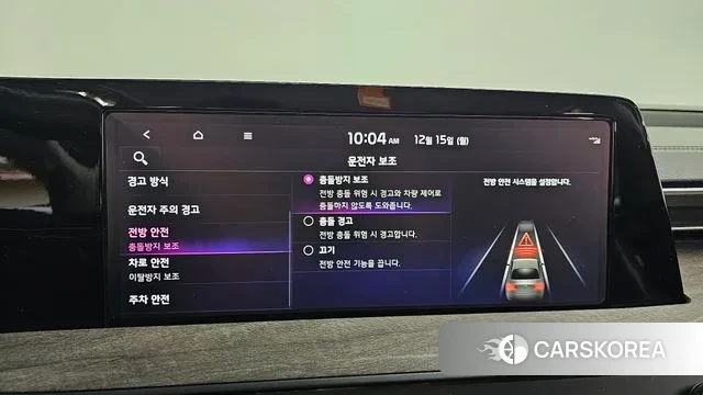 Kia K8 id 3478585 из Кореи 7