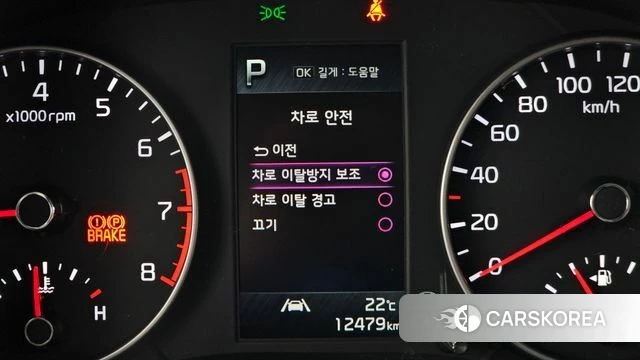 Kia Morning Urban (JA) id 3923298 из Кореи 7