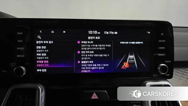 Kia Sorento 4th Generation id 3479032 из Кореи 7