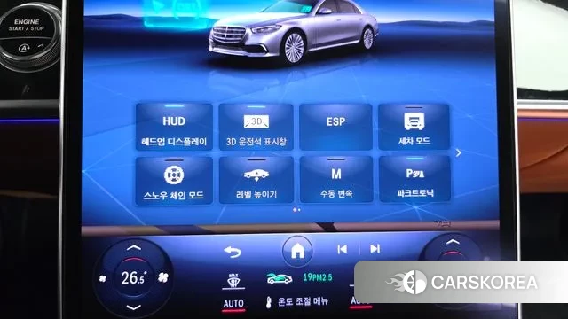 Mercedes-Benz S-Class W223 id 3305528 из Кореи 7