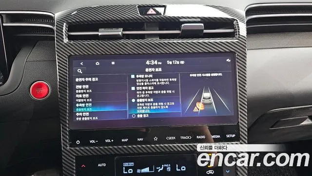 Hyundai Tucson Hybrid (NX4) id 2711450 из Кореи 7