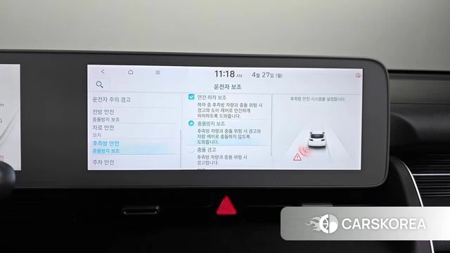 Hyundai Ionic 5 id 4224338 из Кореи 7
