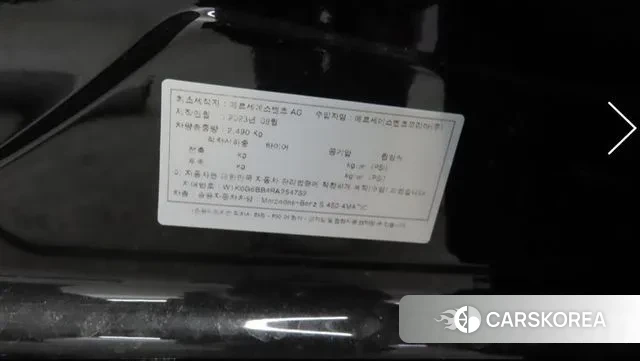 Mercedes-Benz S-Class W223 id 3701175 из Кореи 7