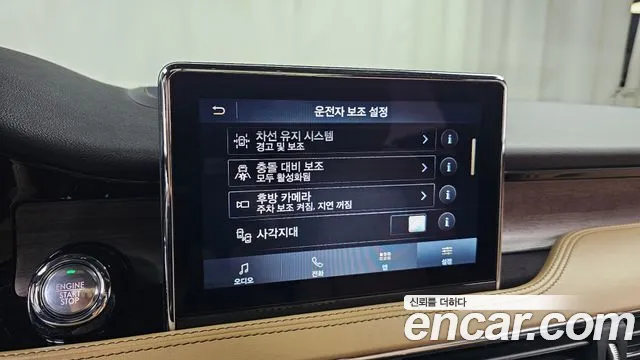 Lincoln Corsair id 2783675 из Кореи 7