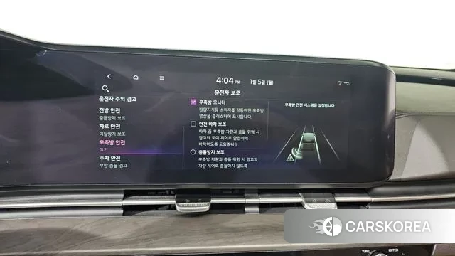 Kia Carnival 4th generation id 3544974 из Кореи 7