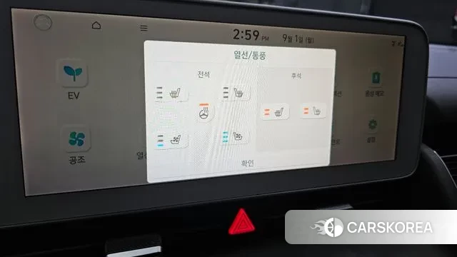 Hyundai Ionic 5 id 3100612 из Кореи 7