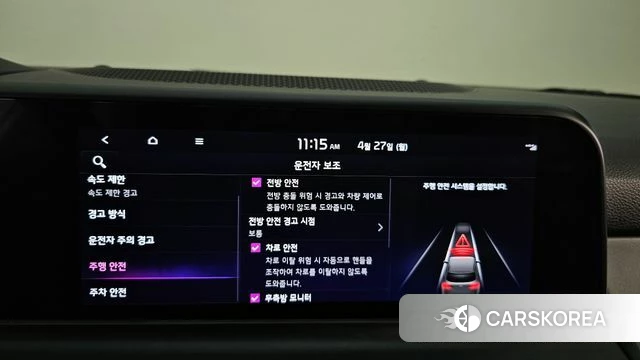 Kia The New Seltos id 4223562 из Кореи 7