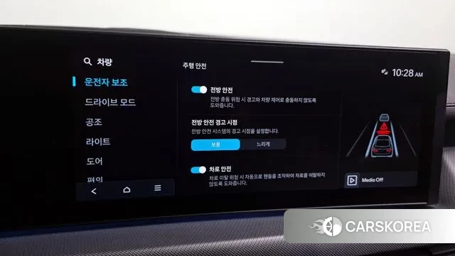 Hyundai Sonata D Edge (DN8) id 3437035 из Кореи 7