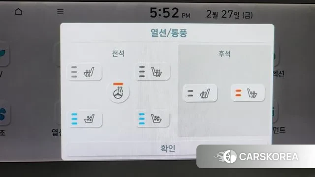 Hyundai Ionic 5 id 3726865 из Кореи 7