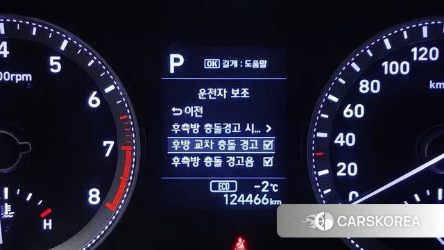 Hyundai Grandeur IG id 3563405 из Кореи 7