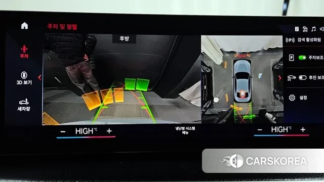 BMW 2 Series (G42) id 3576532 из Кореи 7