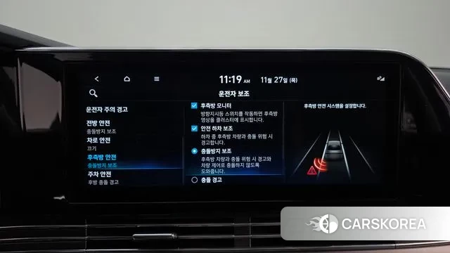 Hyundai The New Grandeur IG id 3416066 из Кореи 7