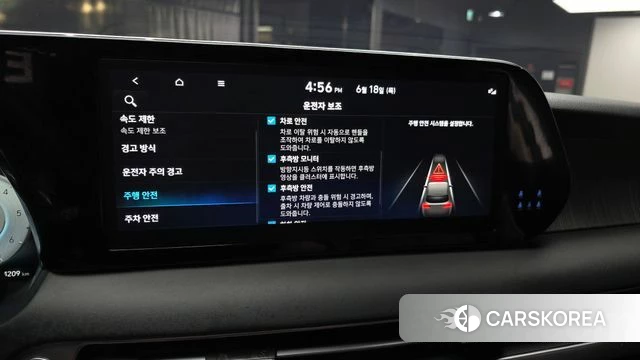Hyundai The New Palisade id 4475217 из Кореи 7