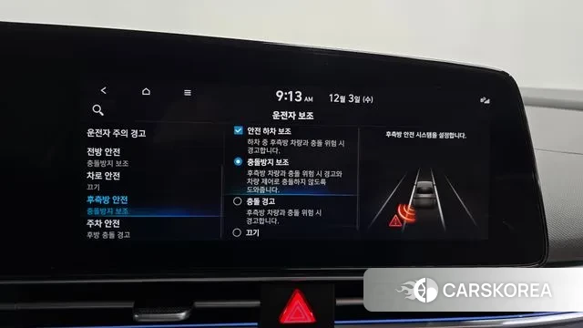 Hyundai Avante (CN7) id 3437483 из Кореи 7