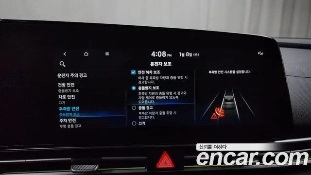 Hyundai Avante (CN7) id 2302490 из Кореи 7