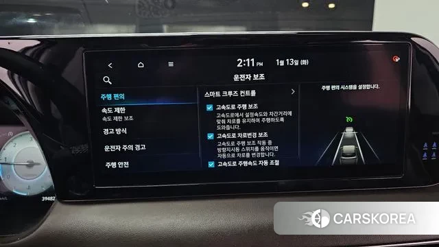 Hyundai The New Palisade id 3576657 из Кореи 7