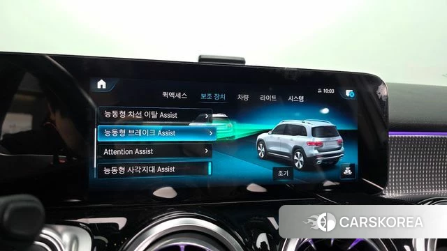 Mercedes-Benz GLB-Class X247 id 4646358 из Кореи 7