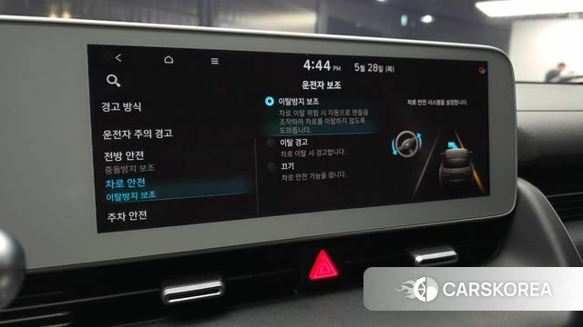 Hyundai Ionic 5 id 4382392 из Кореи 7