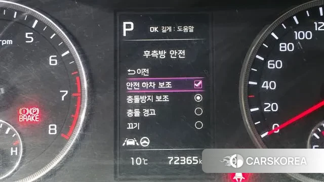 Kia K5 3rd generation id 3736247 из Кореи 7