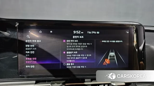 Kia Carnival 4th generation id 3400669 из Кореи 7