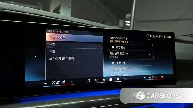 BMW 7 Series (G70) id 2974490 из Кореи 7