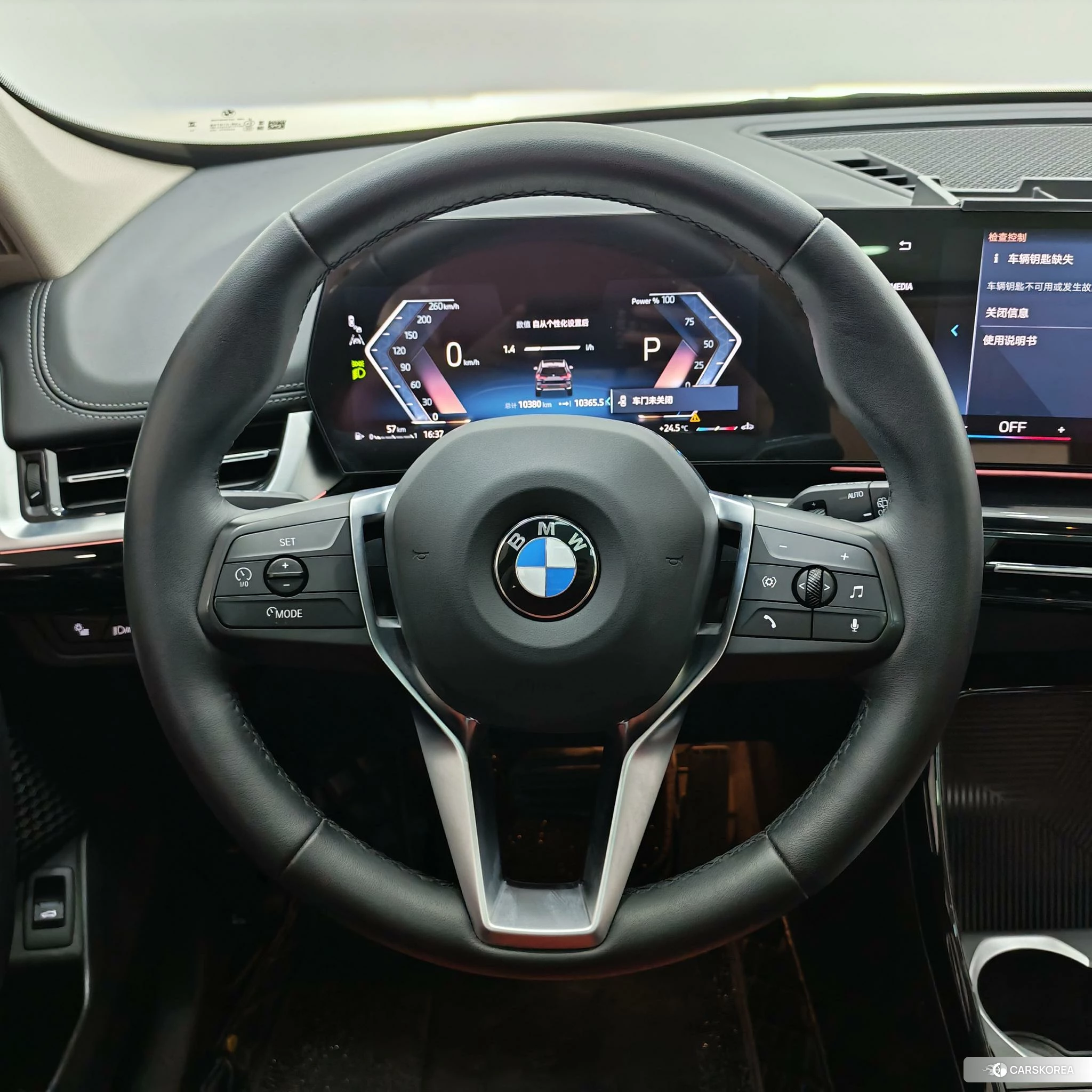 BMW X1 id 4510467 из Китая 7