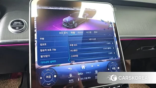 Mercedes-Benz S-Class W223 id 3437336 из Кореи 7