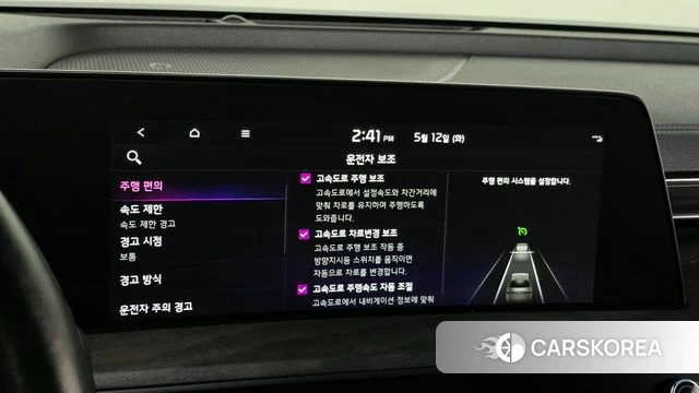 Kia K8 Hybrid id 4309243 из Кореи 7