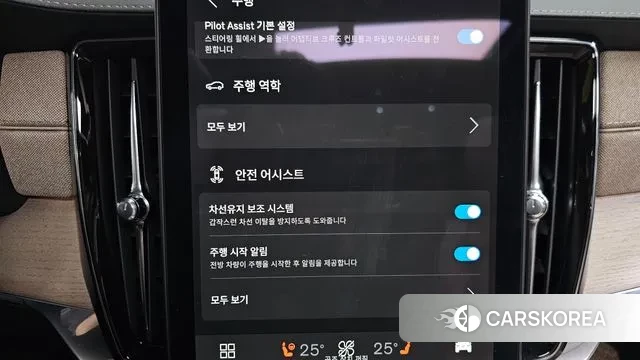 Volvo S90 id 3731206 из Кореи 7