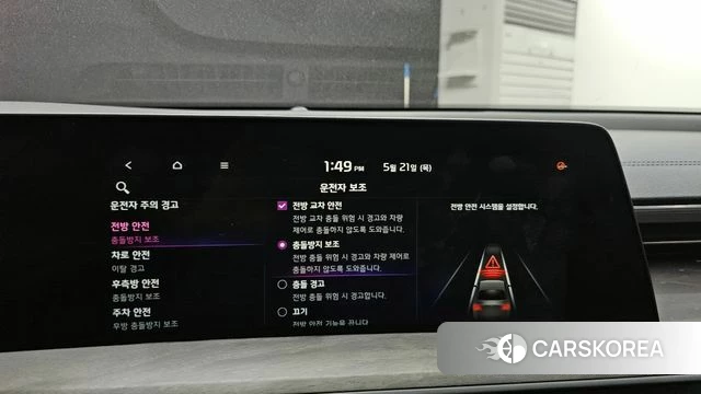 Kia K8 id 4355397 из Кореи 7