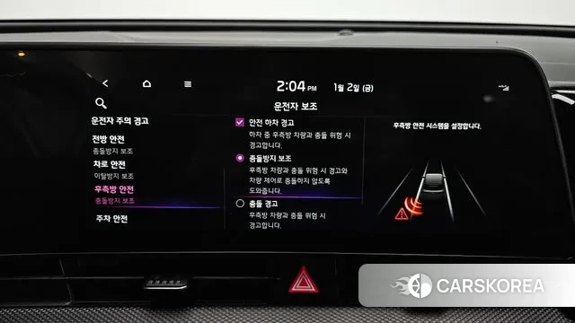 Kia Sportage 5th Generation id 3539833 из Кореи 7