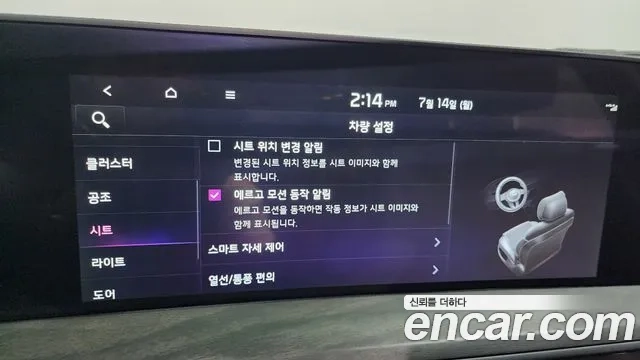 Kia K8 id 2926750 из Кореи 7