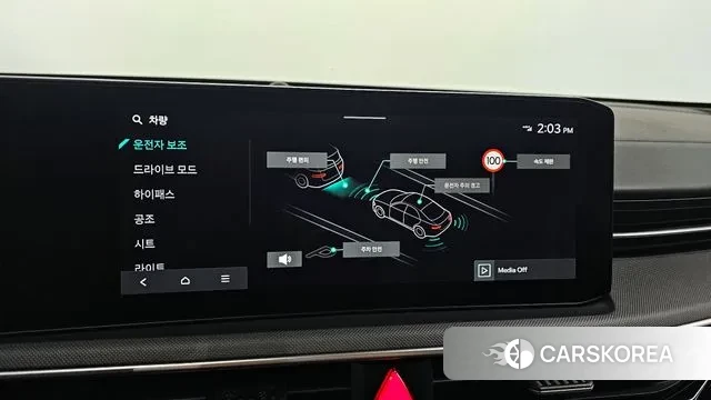 Kia The New K5 3rd generation id 3031496 из Кореи 7