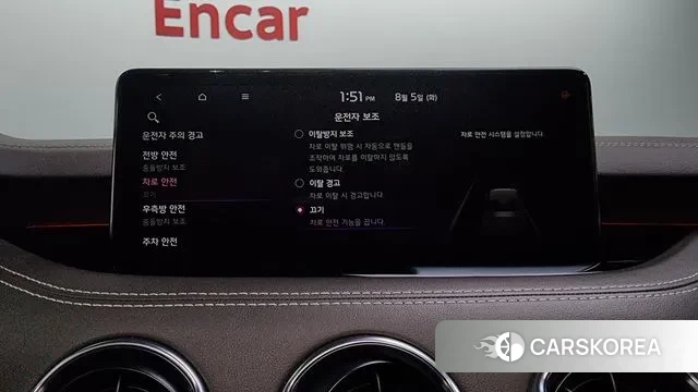 Kia Stinger Meister id 3004052 из Кореи 7