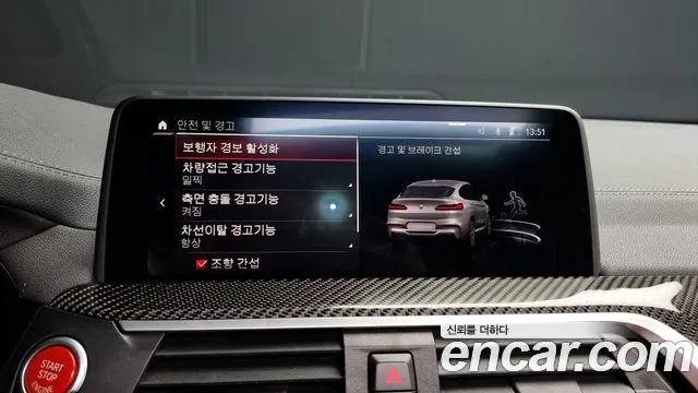 BMW X4M (G02) id 2723329 из Кореи 7