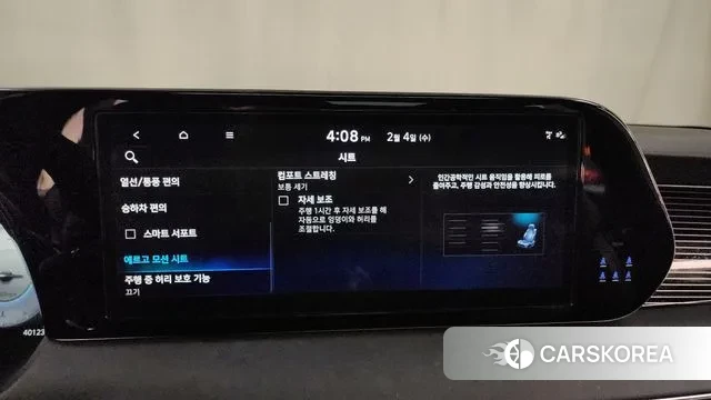 Hyundai The New Palisade id 3654286 из Кореи 7