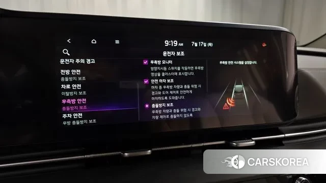 Kia Carnival 4th generation id 2939984 из Кореи 7