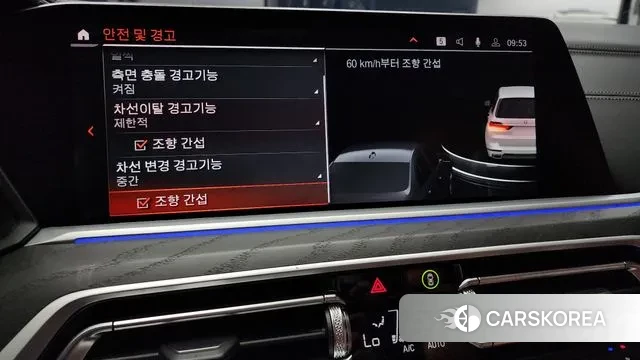 BMW X7 (G07) id 2974842 из Кореи 7